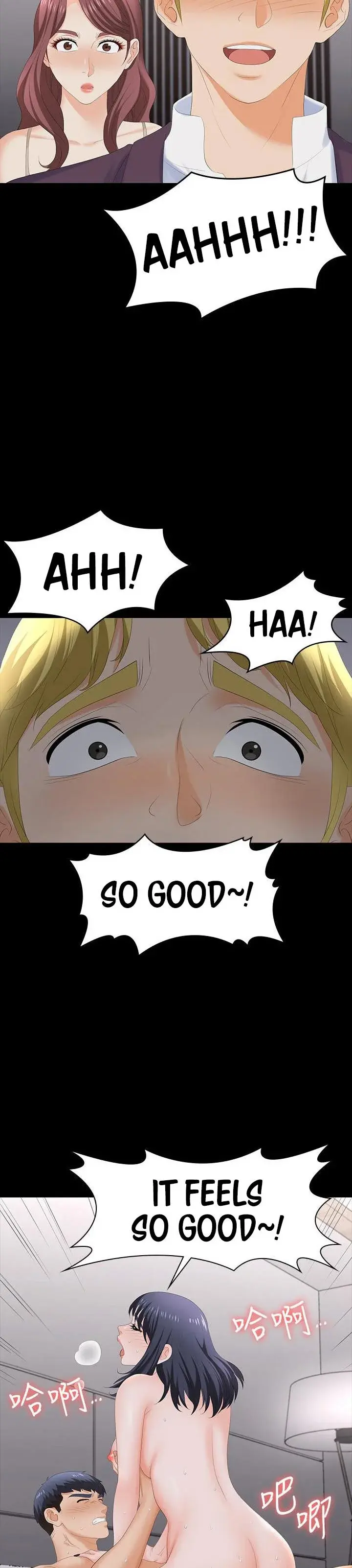 Change Wife Chapter 59 - Page 35