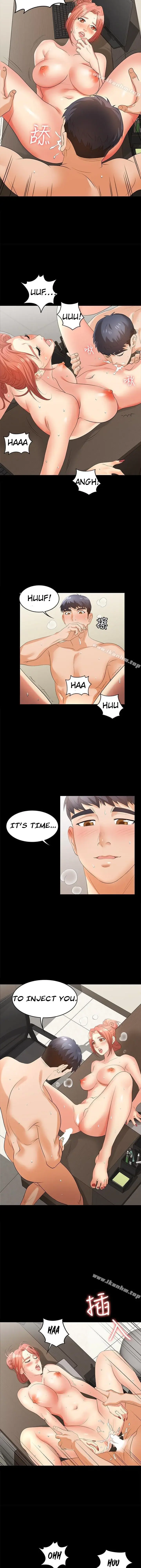 Change Wife Chapter 6 - Page 12