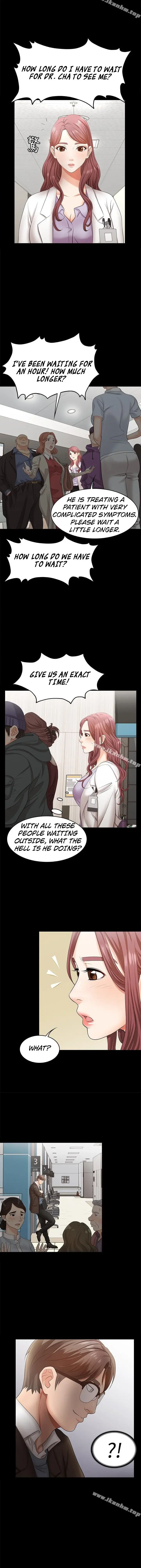 Change Wife Chapter 6 - Page 14