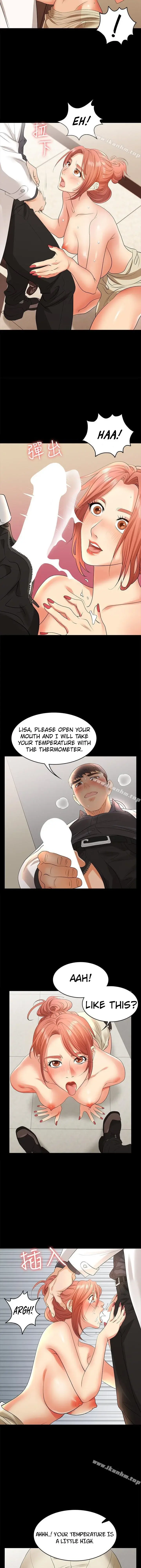 Change Wife Chapter 6 - Page 9