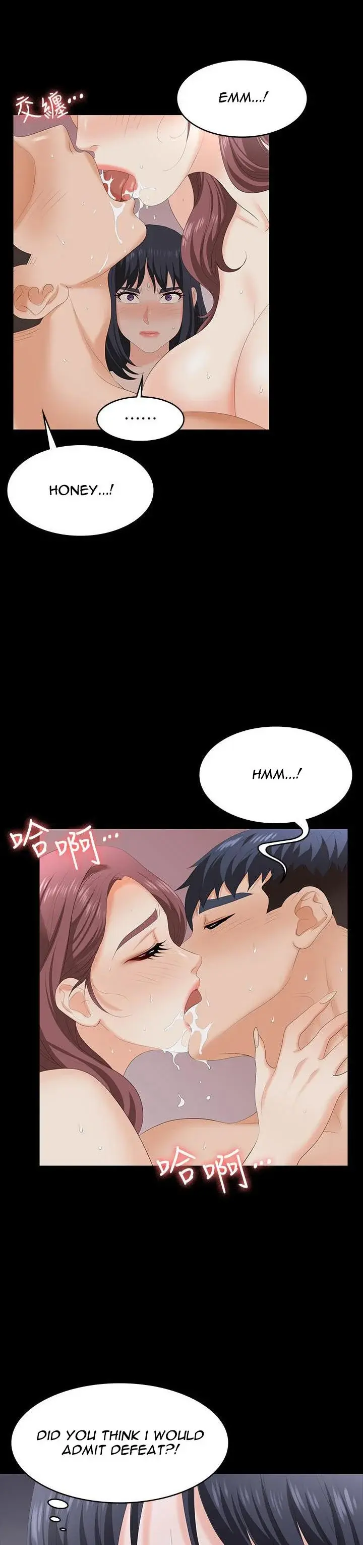 Change Wife Chapter 60 - Page 13
