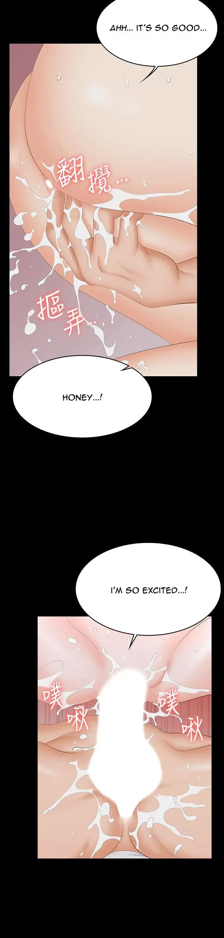 Change Wife Chapter 60 - Page 18