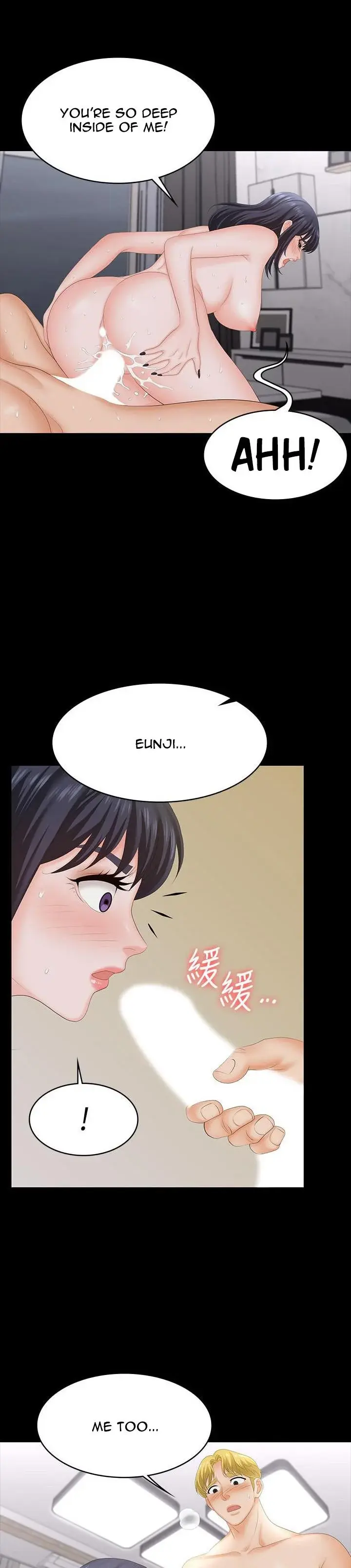 Change Wife Chapter 60 - Page 19