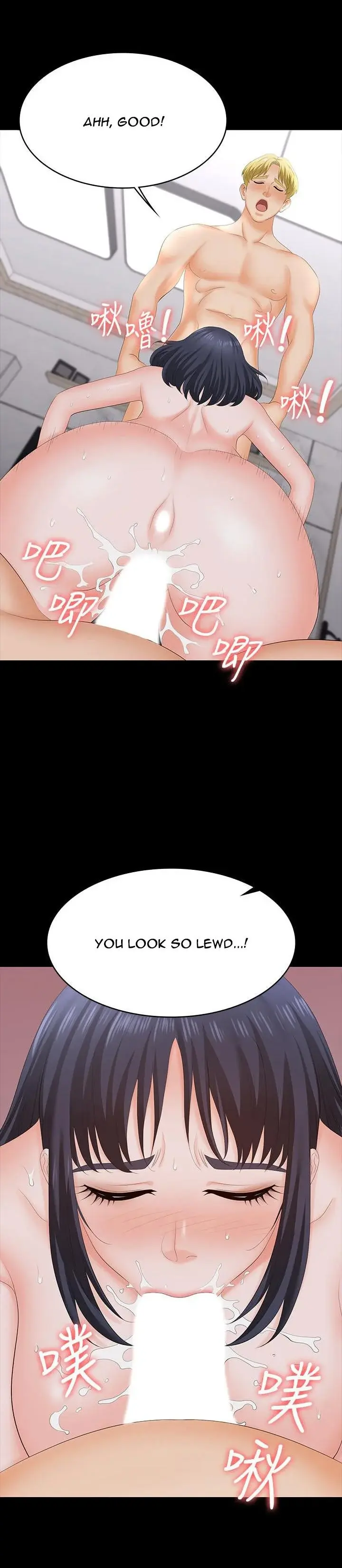Change Wife Chapter 60 - Page 22