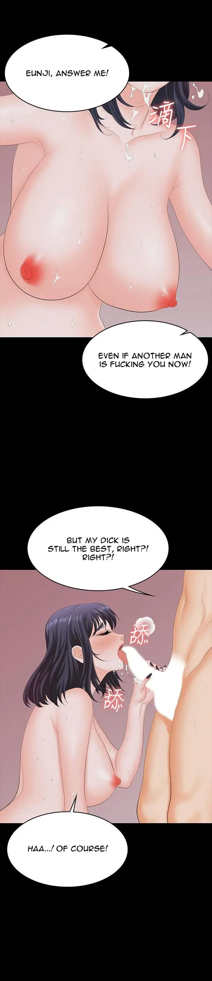 Change Wife Chapter 60 - Page 25
