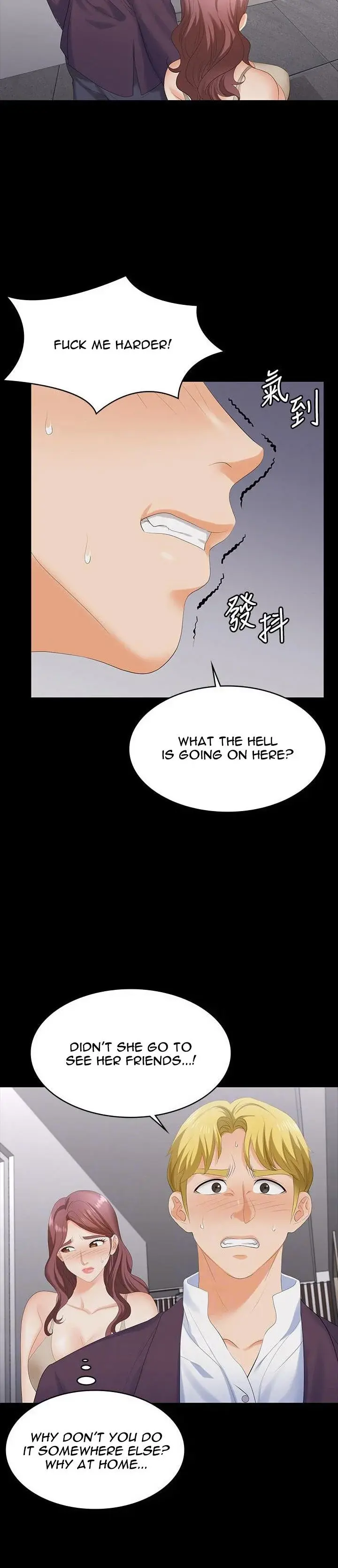 Change Wife Chapter 60 - Page 3