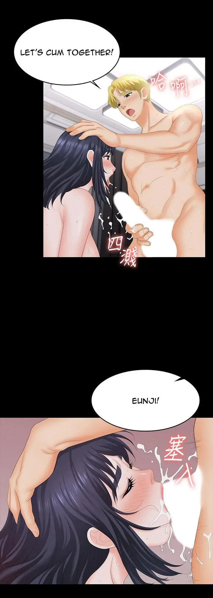 Change Wife Chapter 60 - Page 31