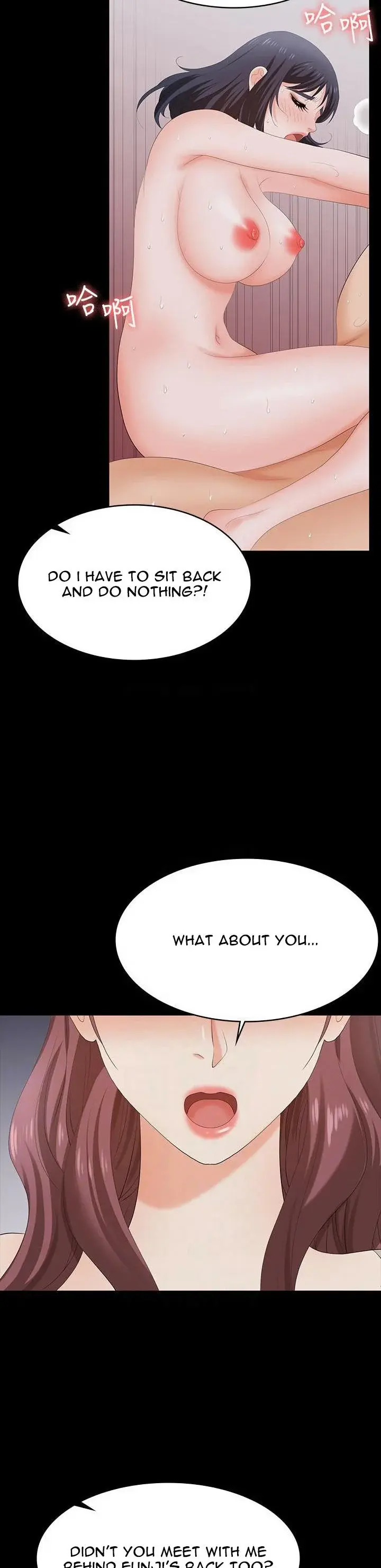 Change Wife Chapter 60 - Page 5