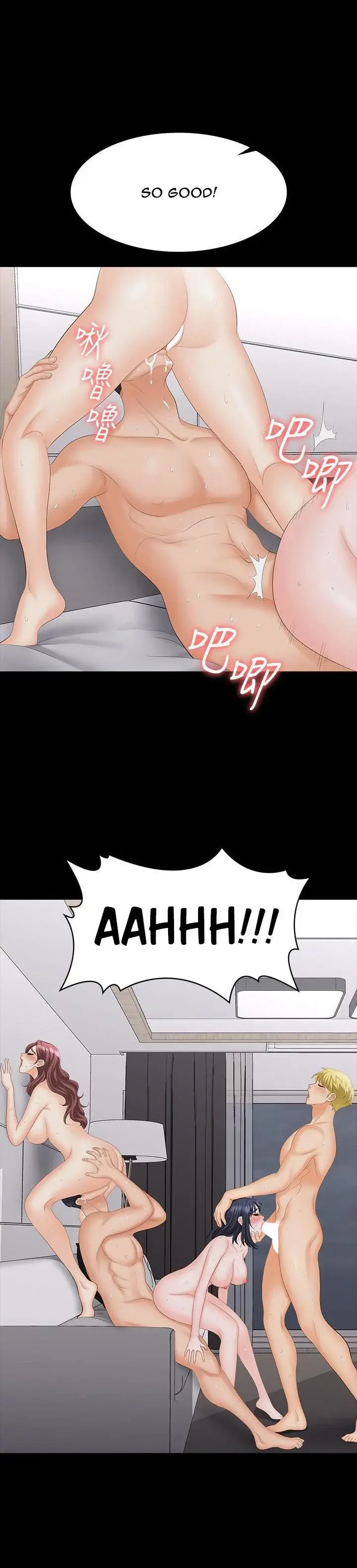 Change Wife Chapter 61 - Page 1