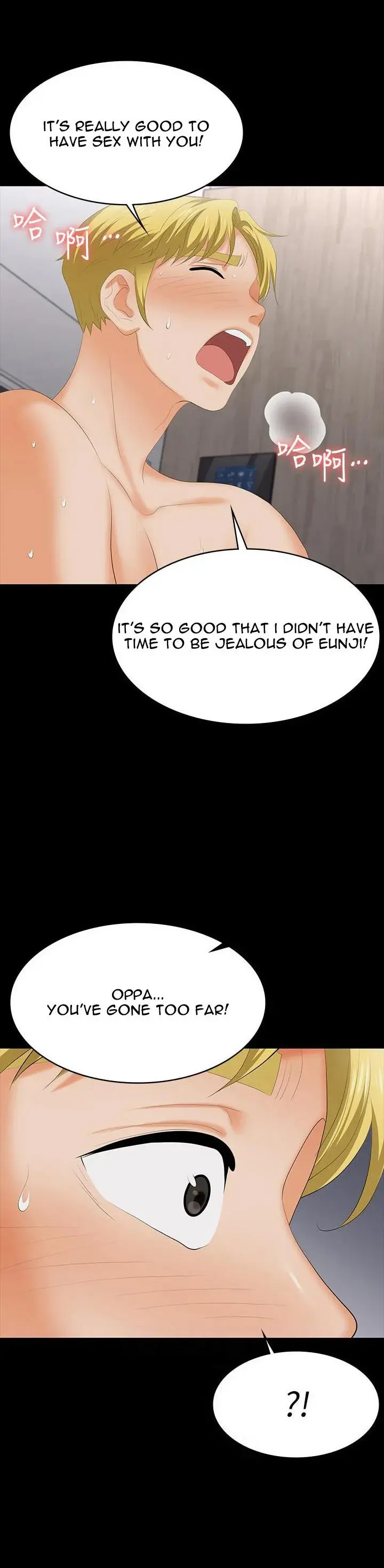 Change Wife Chapter 61 - Page 10