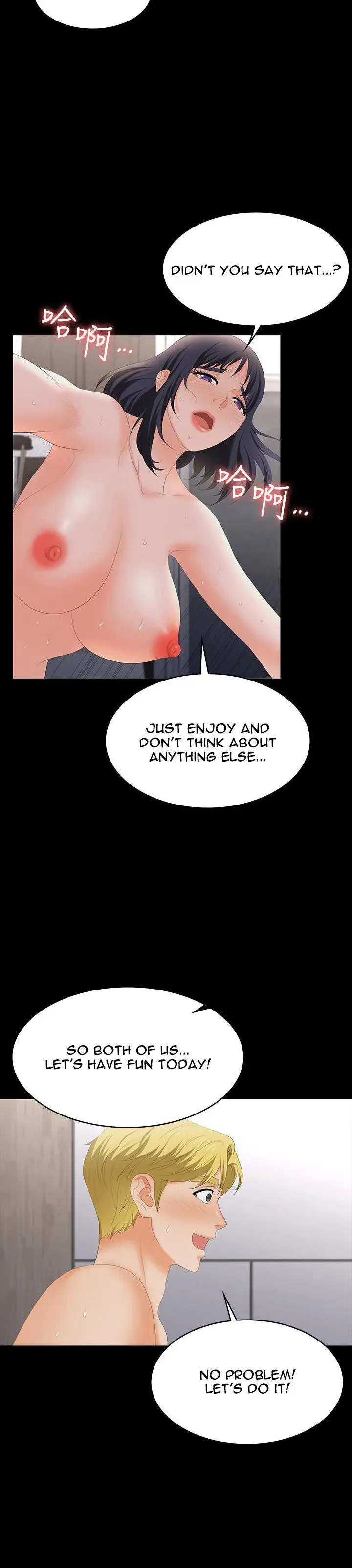 Change Wife Chapter 61 - Page 18