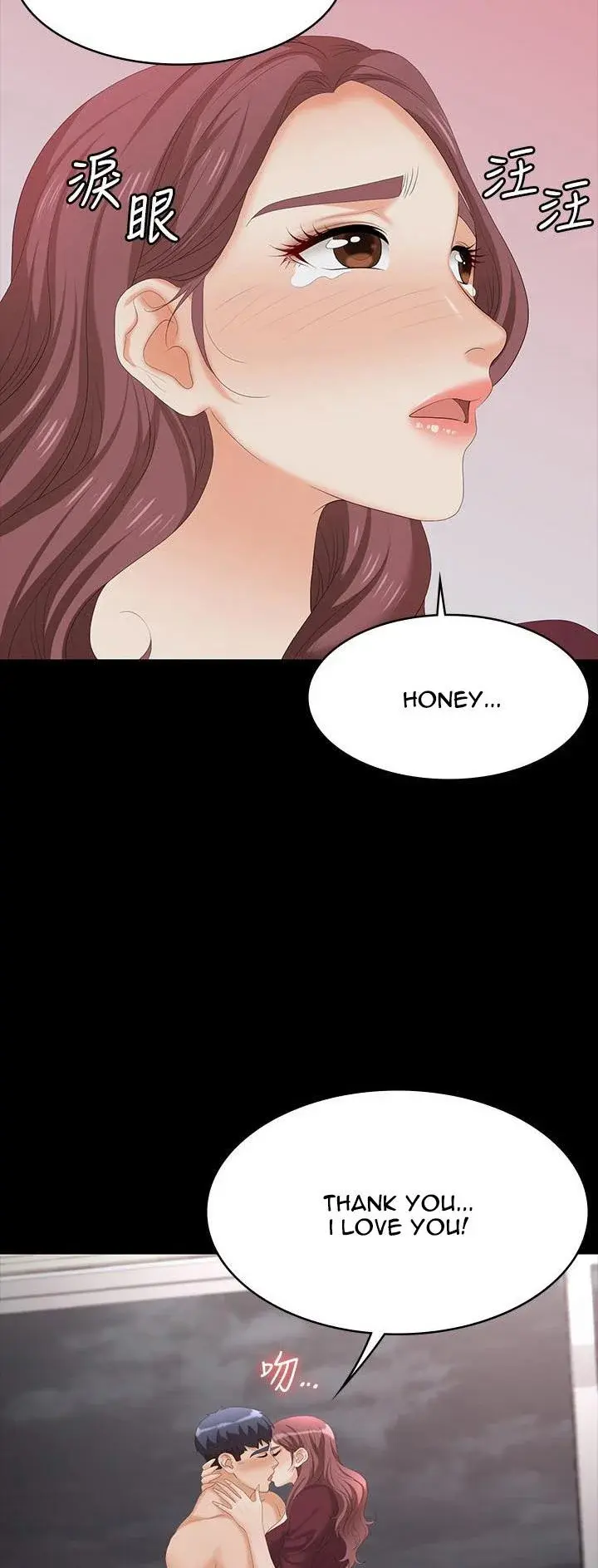Change Wife Chapter 61 - Page 32