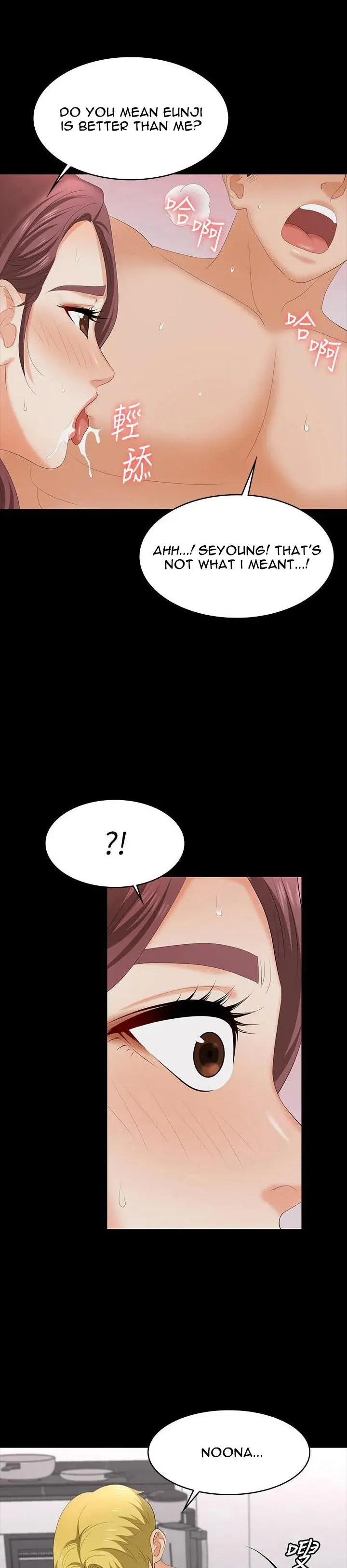 Change Wife Chapter 61 - Page 4