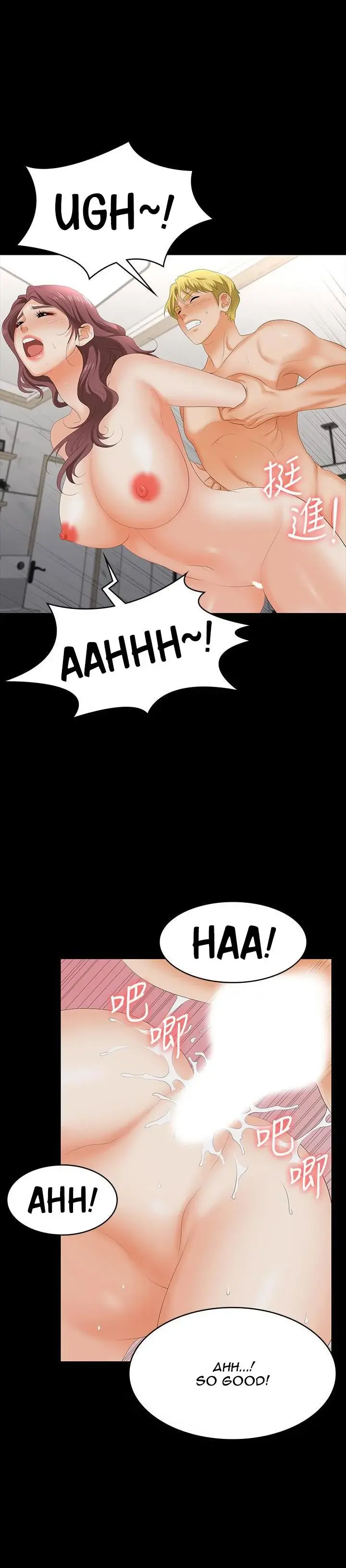 Change Wife Chapter 61 - Page 6