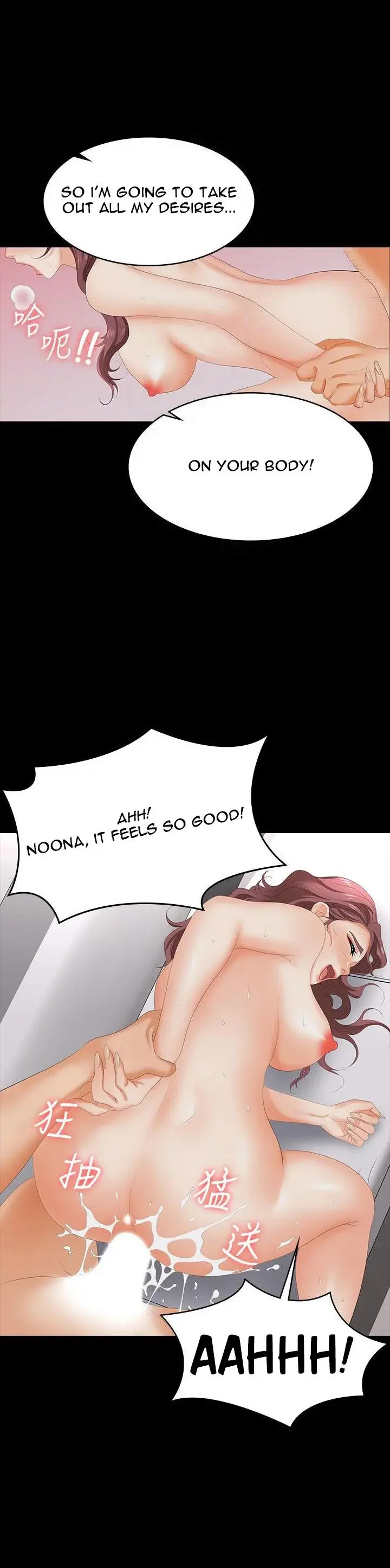 Change Wife Chapter 61 - Page 9