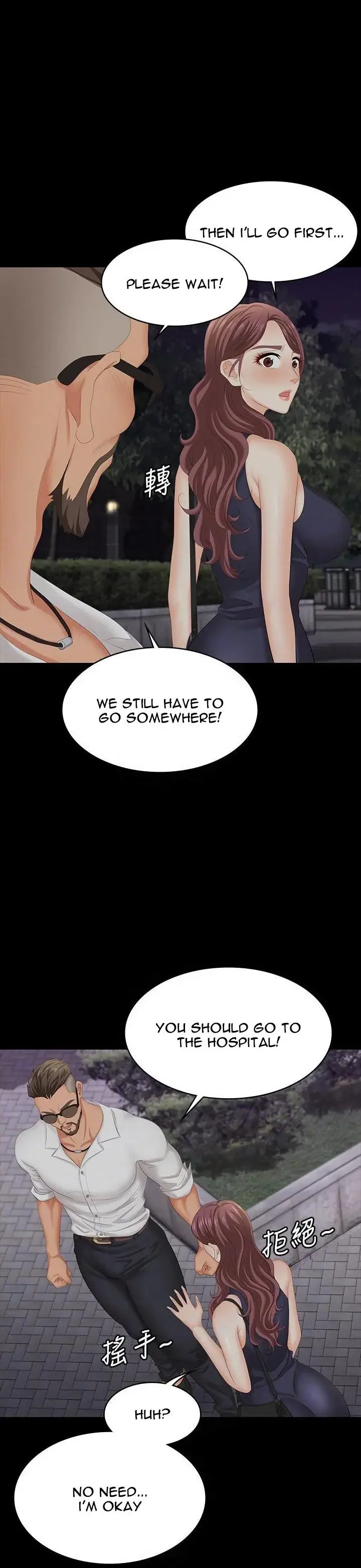 Change Wife Chapter 62 - Page 11