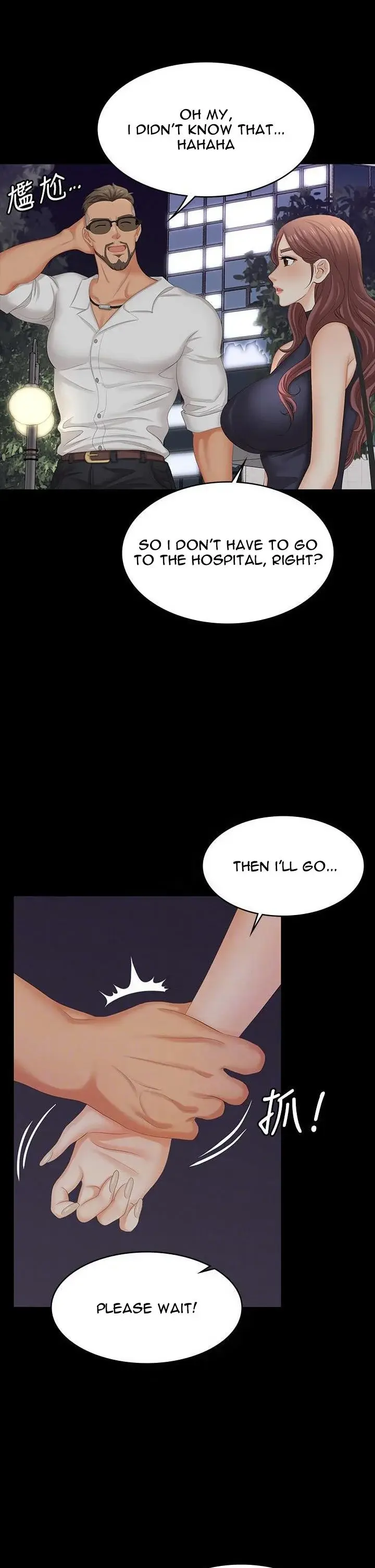 Change Wife Chapter 62 - Page 13