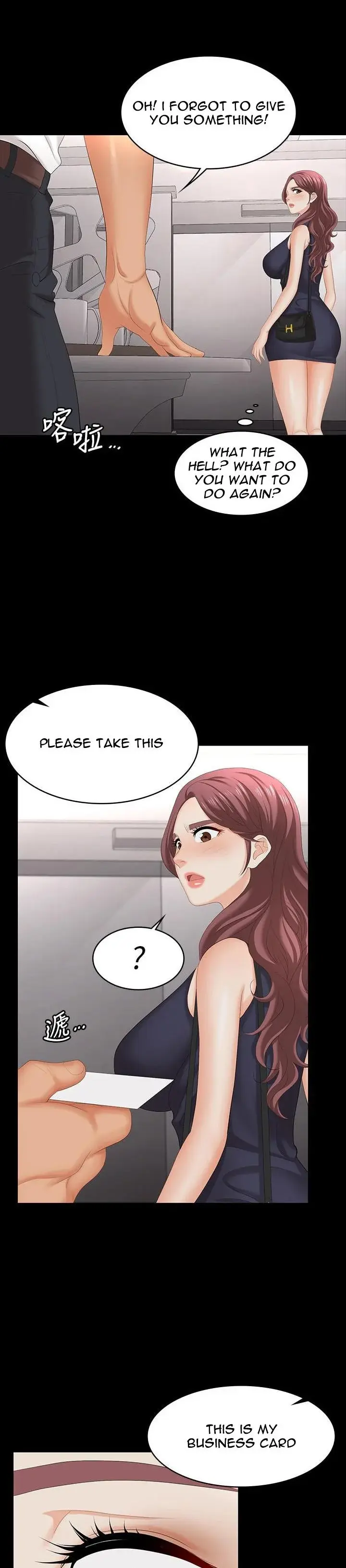 Change Wife Chapter 62 - Page 19