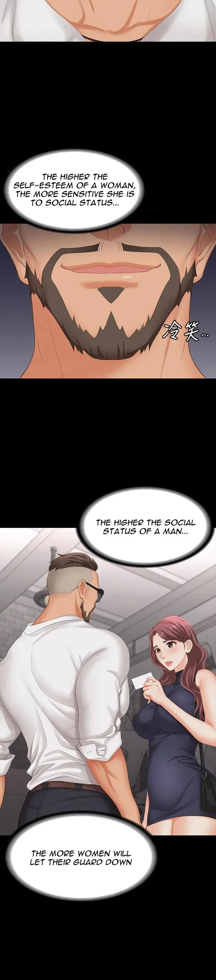 Change Wife Chapter 62 - Page 21