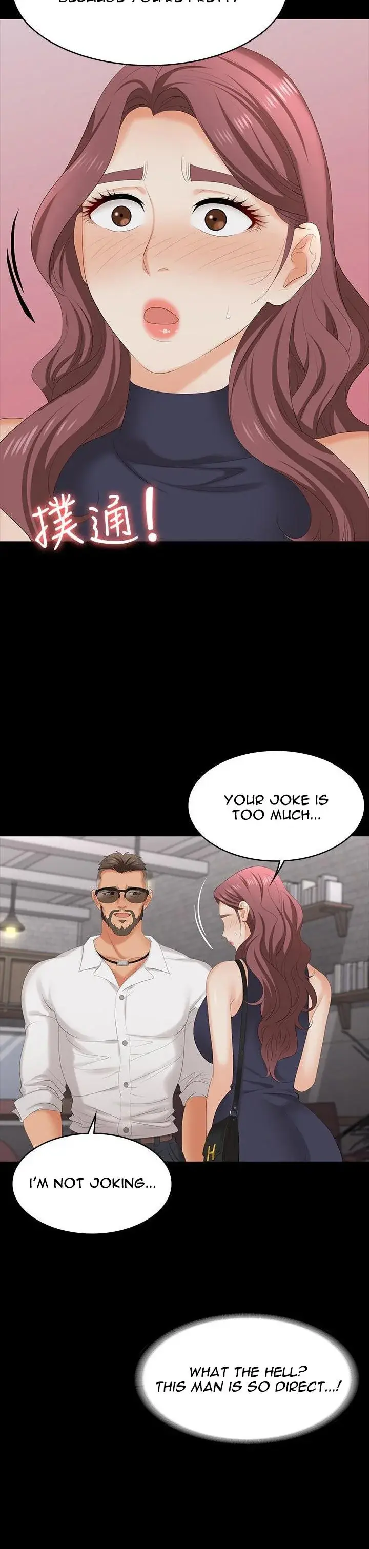 Change Wife Chapter 62 - Page 24