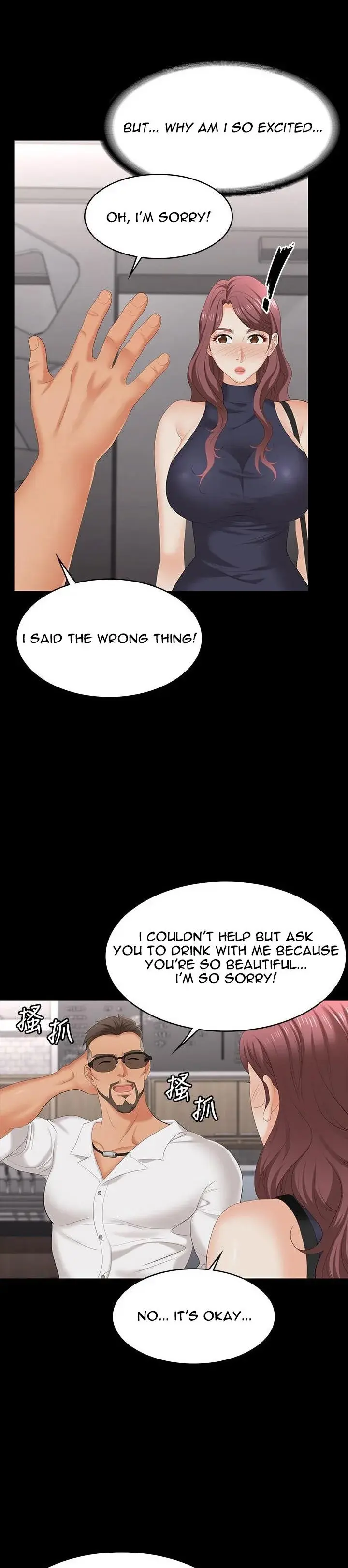 Change Wife Chapter 62 - Page 28