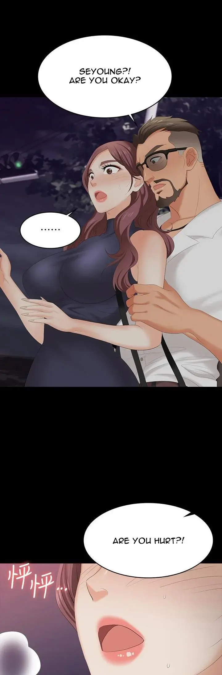 Change Wife Chapter 62 - Page 34