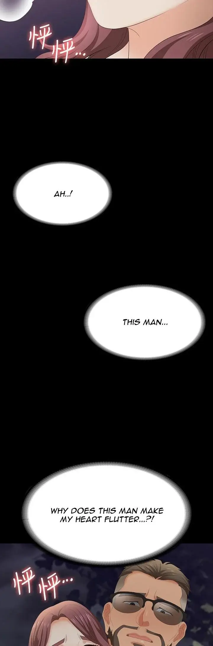 Change Wife Chapter 62 - Page 35