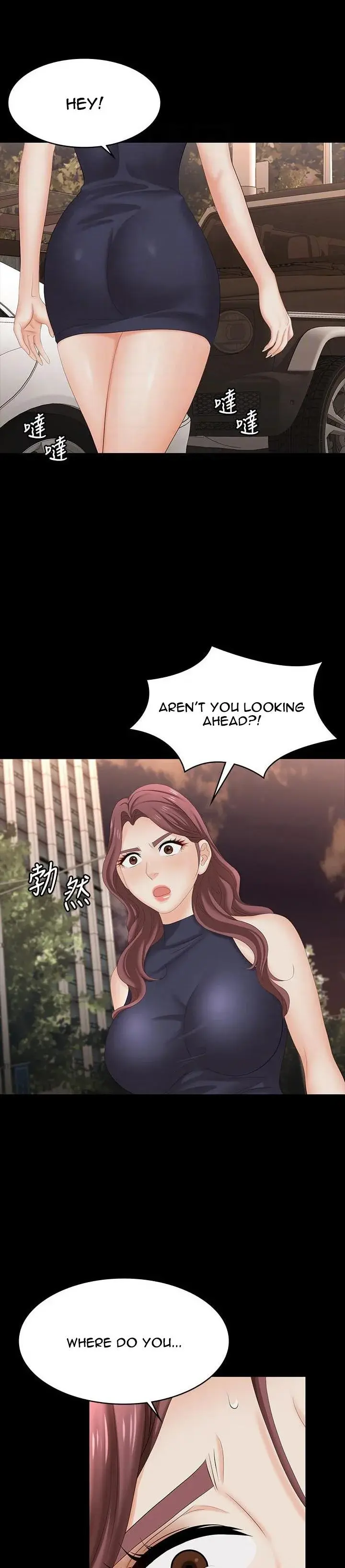 Change Wife Chapter 62 - Page 4