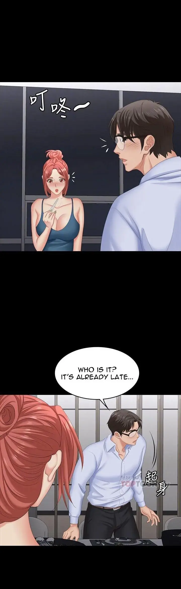 Change Wife Chapter 63 - Page 13