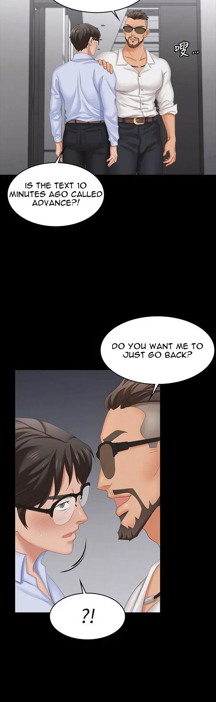 Change Wife Chapter 63 - Page 16
