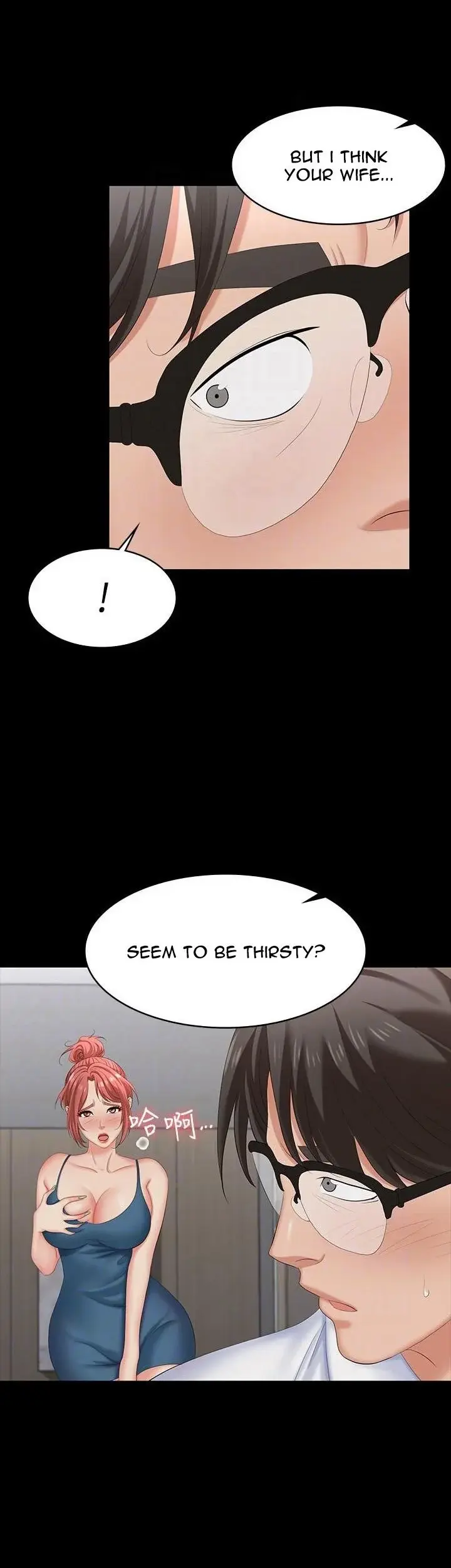Change Wife Chapter 63 - Page 17