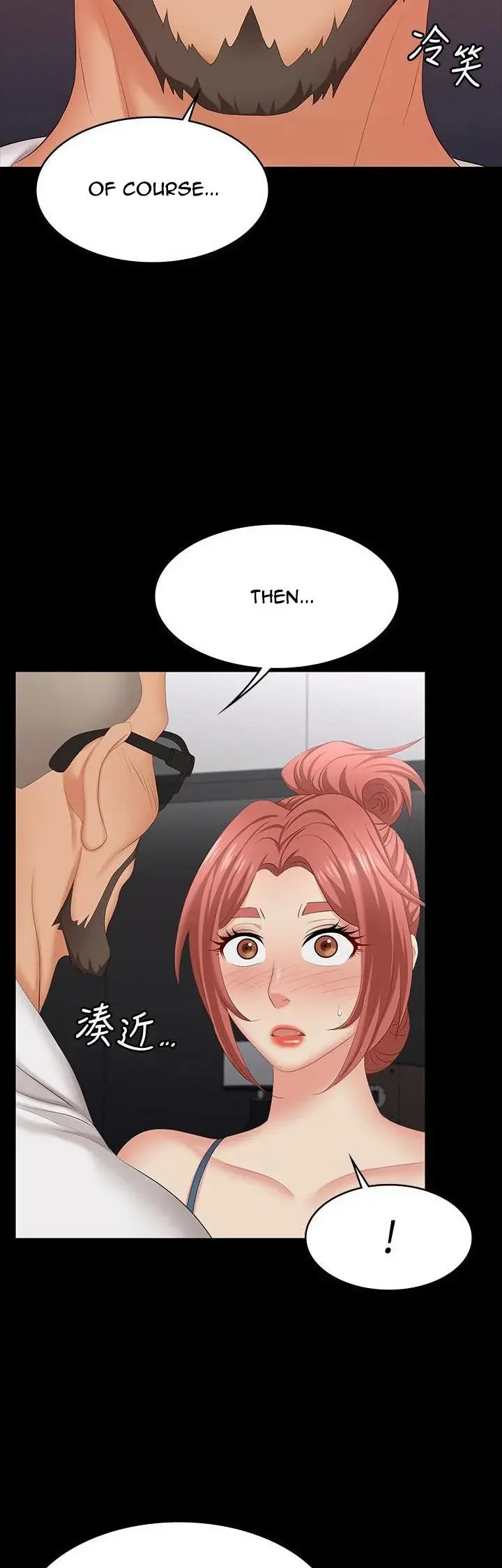Change Wife Chapter 63 - Page 22