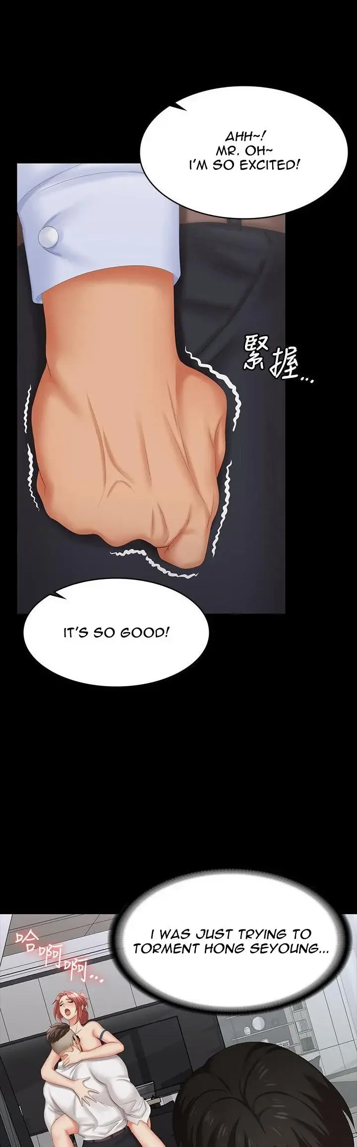 Change Wife Chapter 63 - Page 25