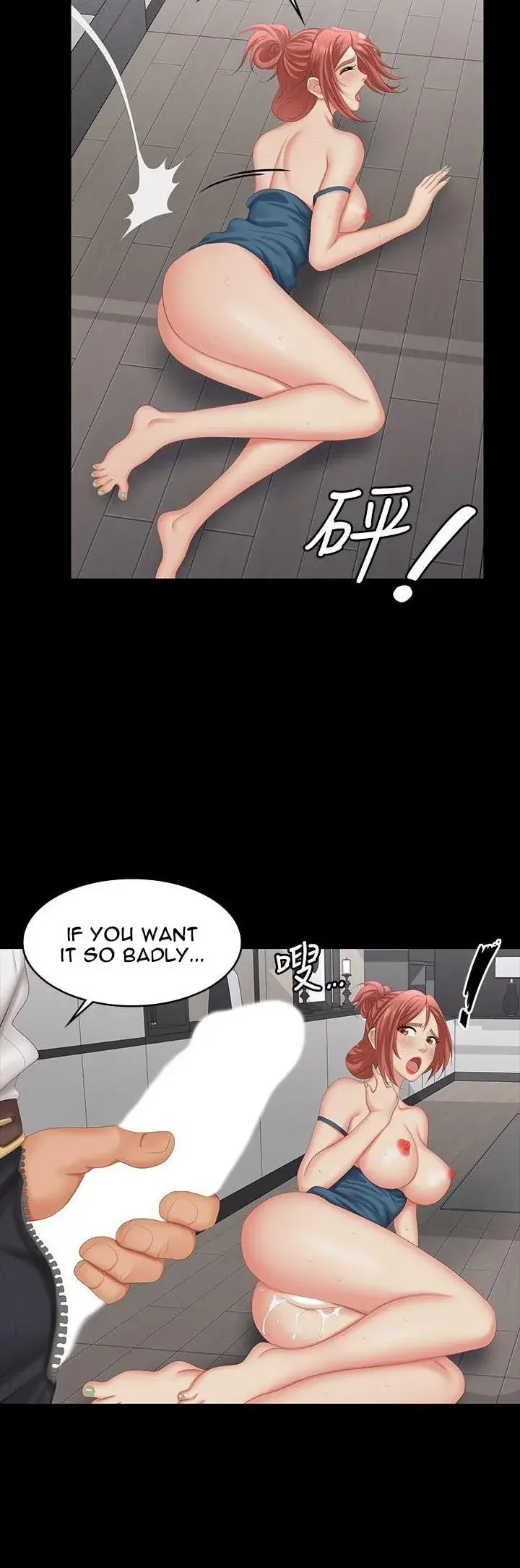 Change Wife Chapter 63 - Page 32