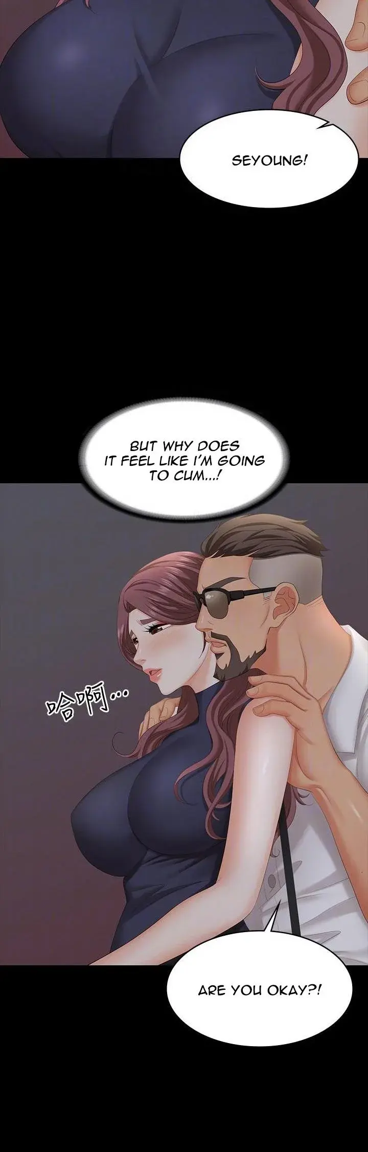 Change Wife Chapter 63 - Page 4