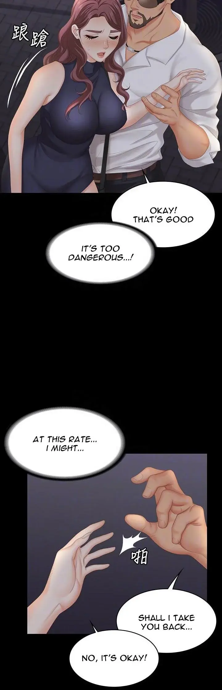 Change Wife Chapter 63 - Page 6