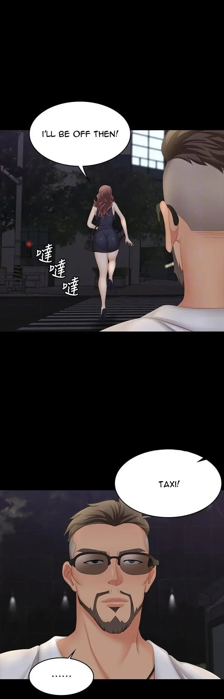 Change Wife Chapter 63 - Page 7