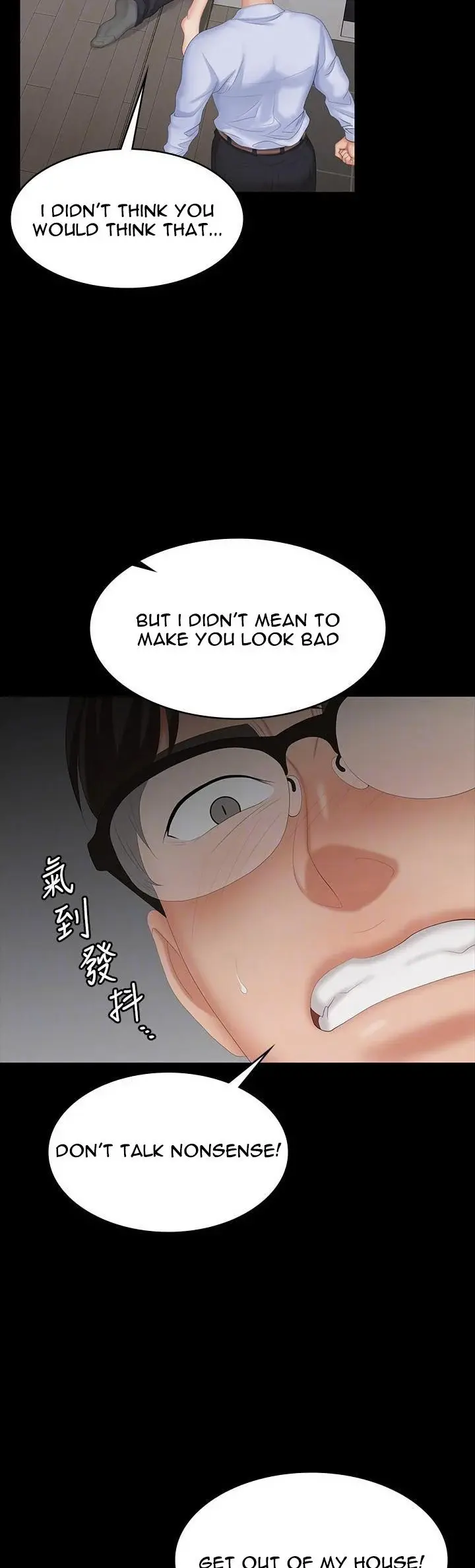 Change Wife Chapter 64 - Page 10