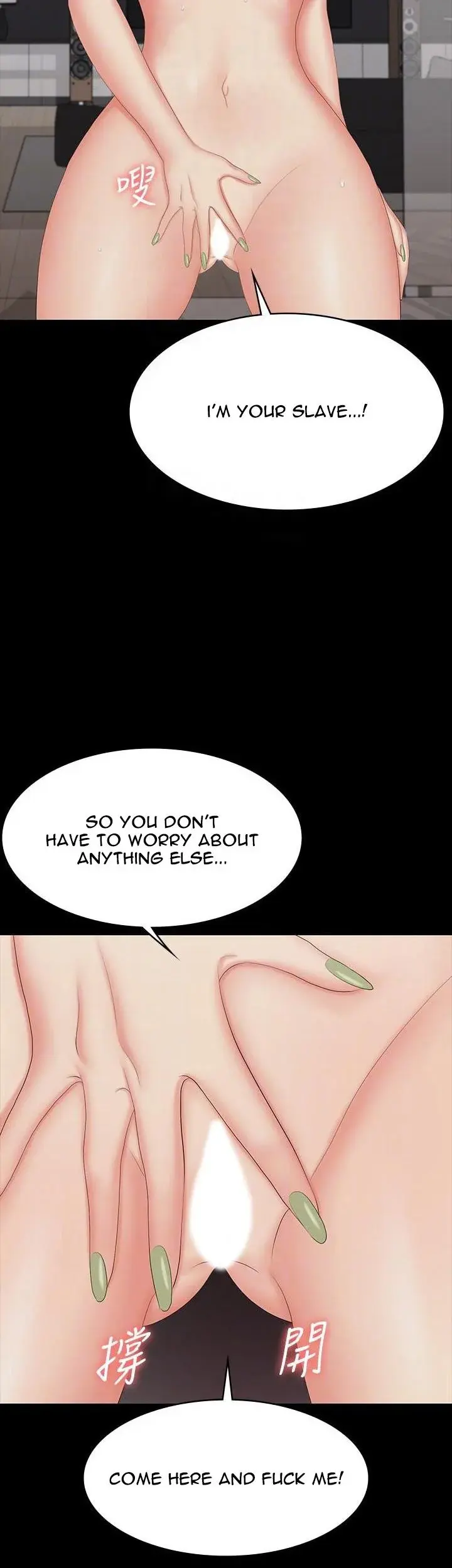 Change Wife Chapter 64 - Page 16