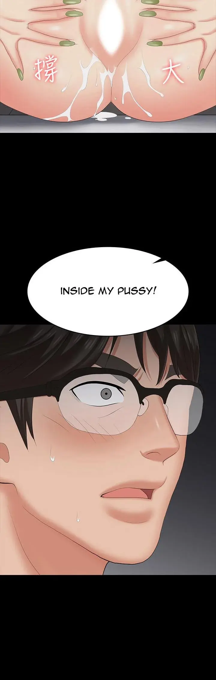 Change Wife Chapter 64 - Page 2