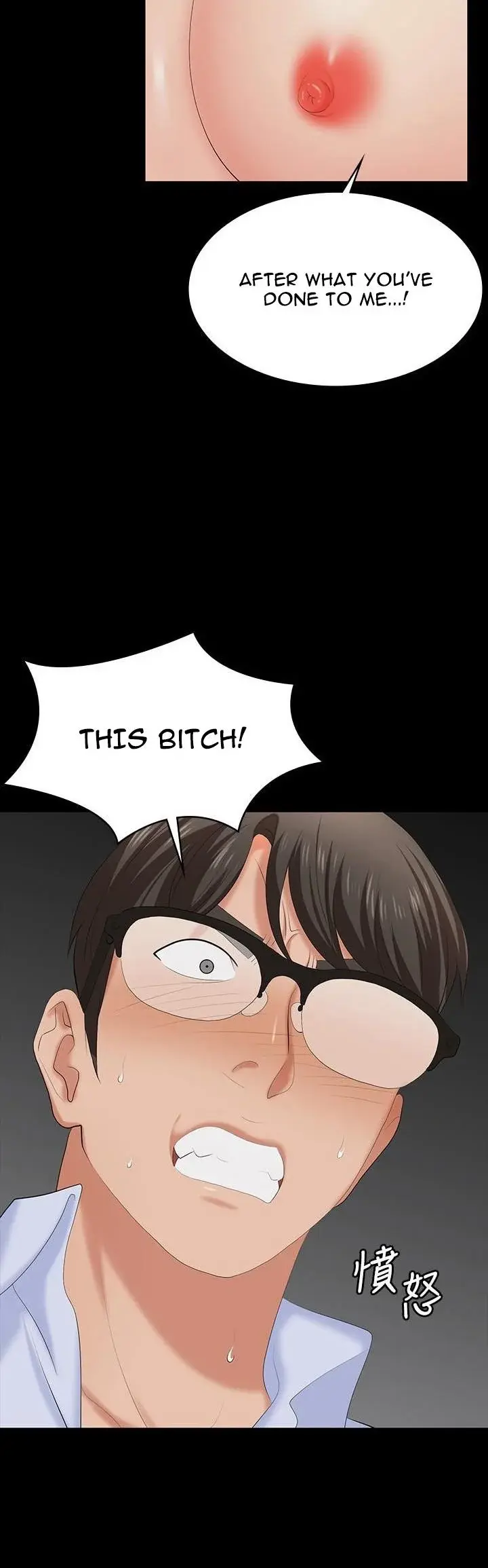 Change Wife Chapter 64 - Page 24