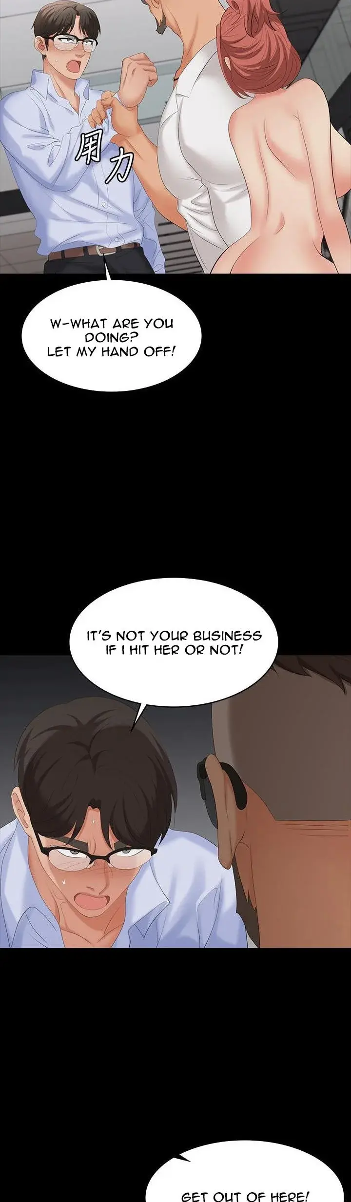 Change Wife Chapter 64 - Page 27