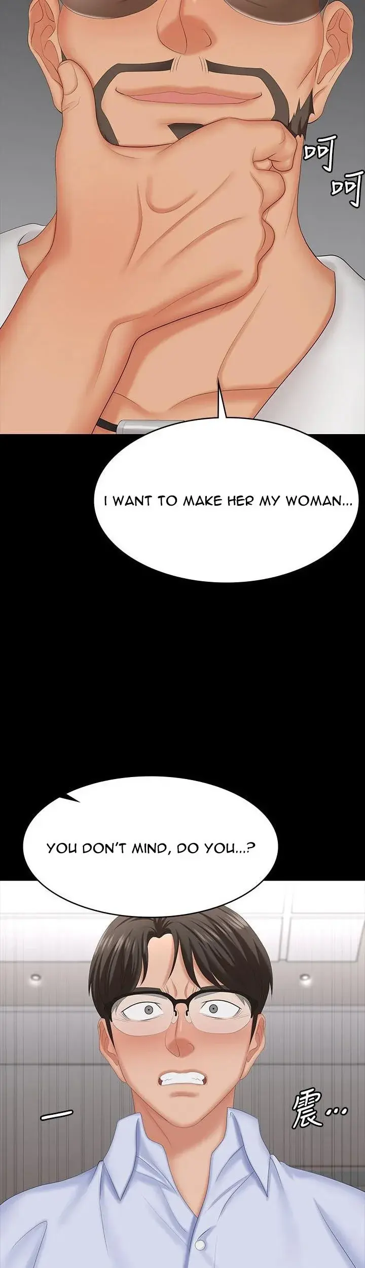 Change Wife Chapter 64 - Page 34