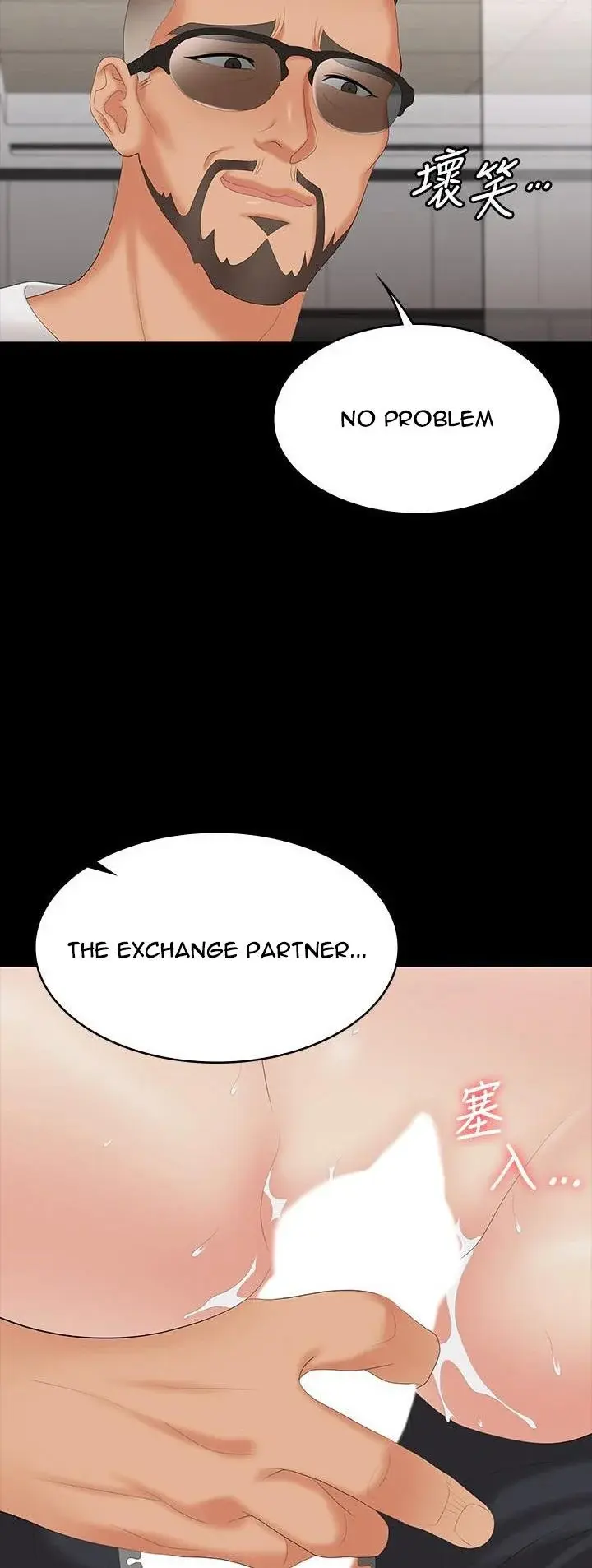 Change Wife Chapter 64 - Page 42