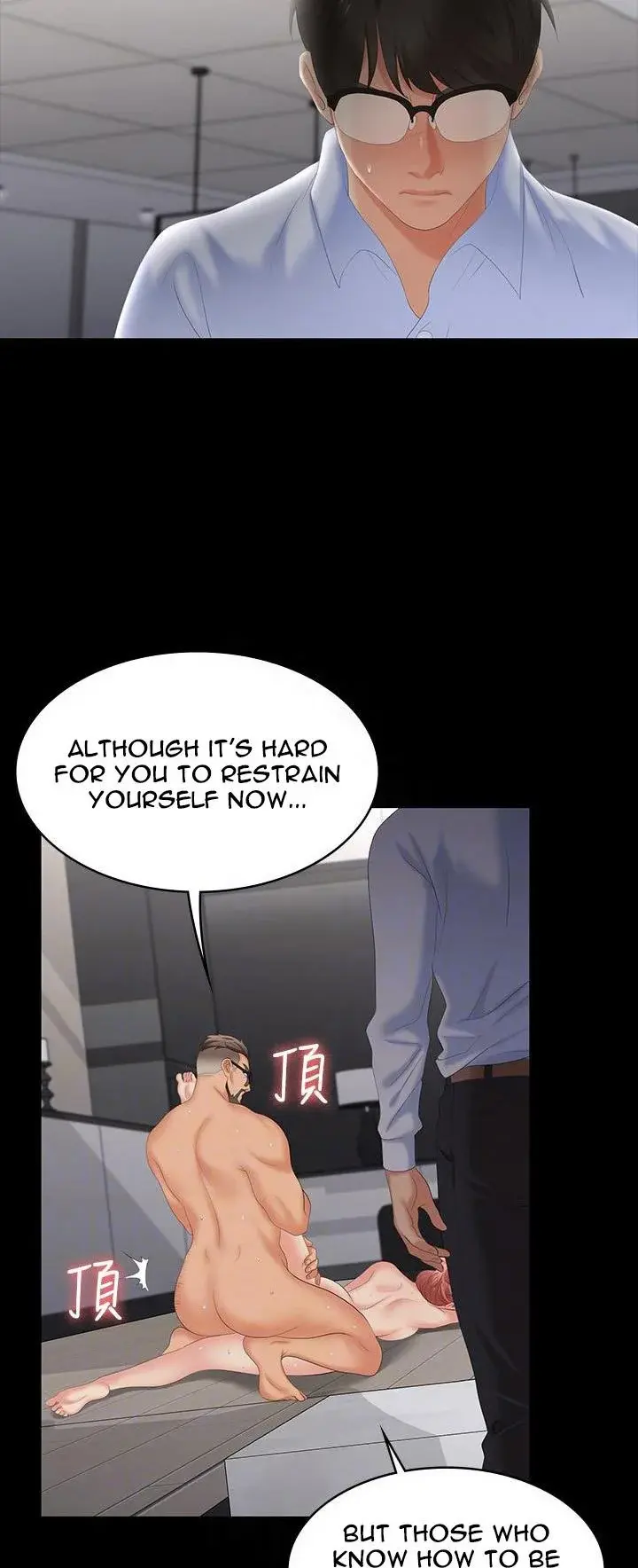 Change Wife Chapter 65 - Page 10