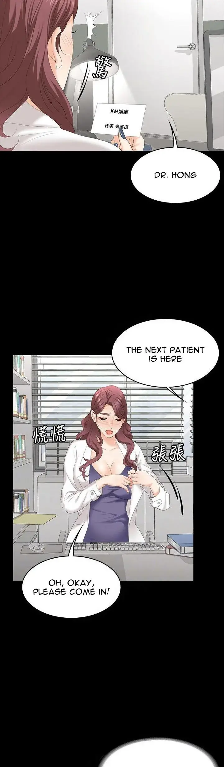 Change Wife Chapter 65 - Page 19