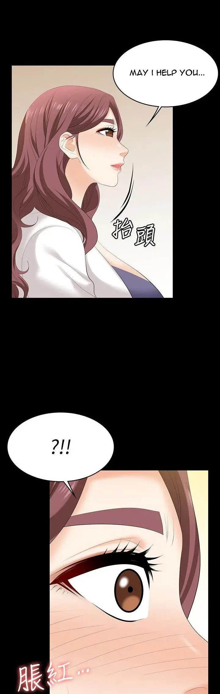 Change Wife Chapter 65 - Page 21