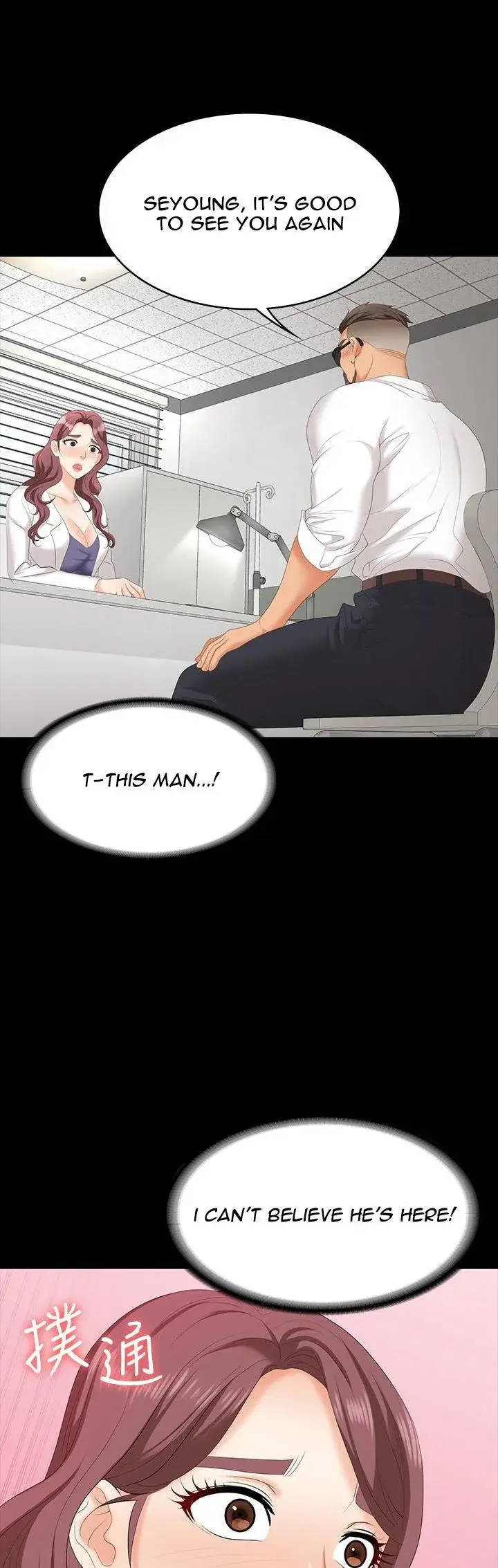 Change Wife Chapter 65 - Page 23