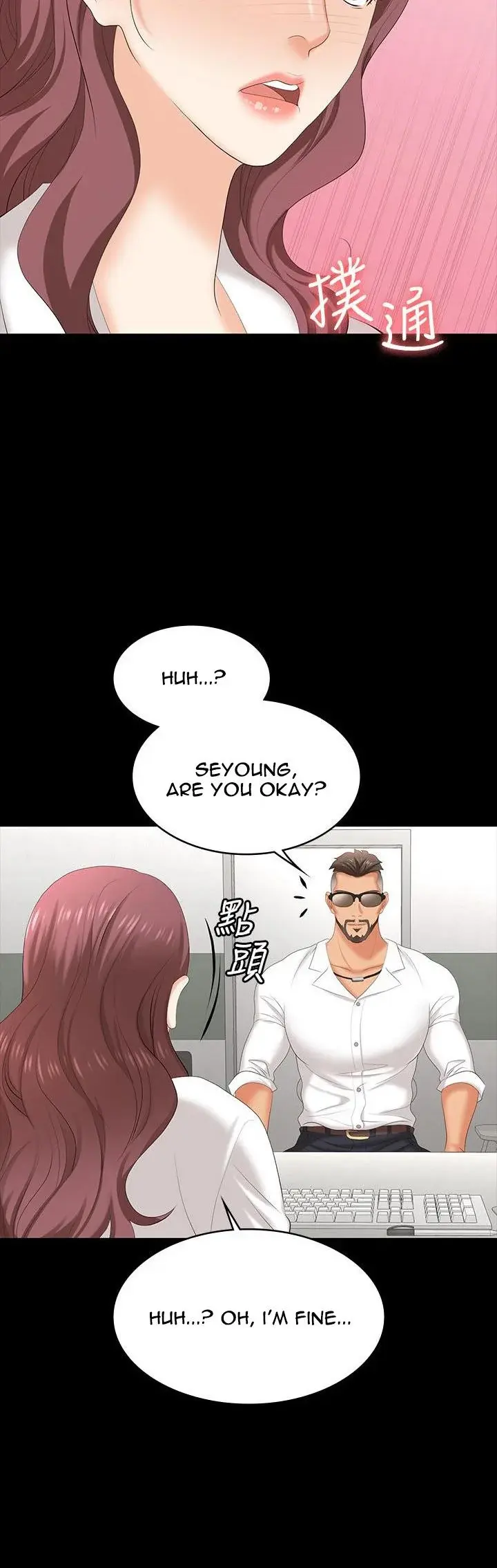 Change Wife Chapter 65 - Page 24