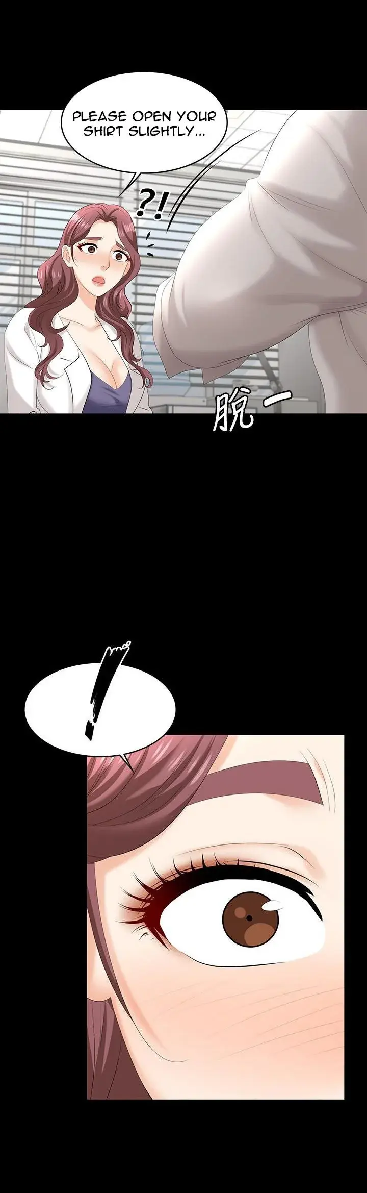 Change Wife Chapter 65 - Page 33